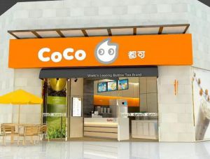 CoCo都可奶茶加盟需要大概多少钱?几万元资金开国民品牌值了